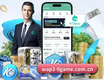 九游体育官网 APP 深度功能